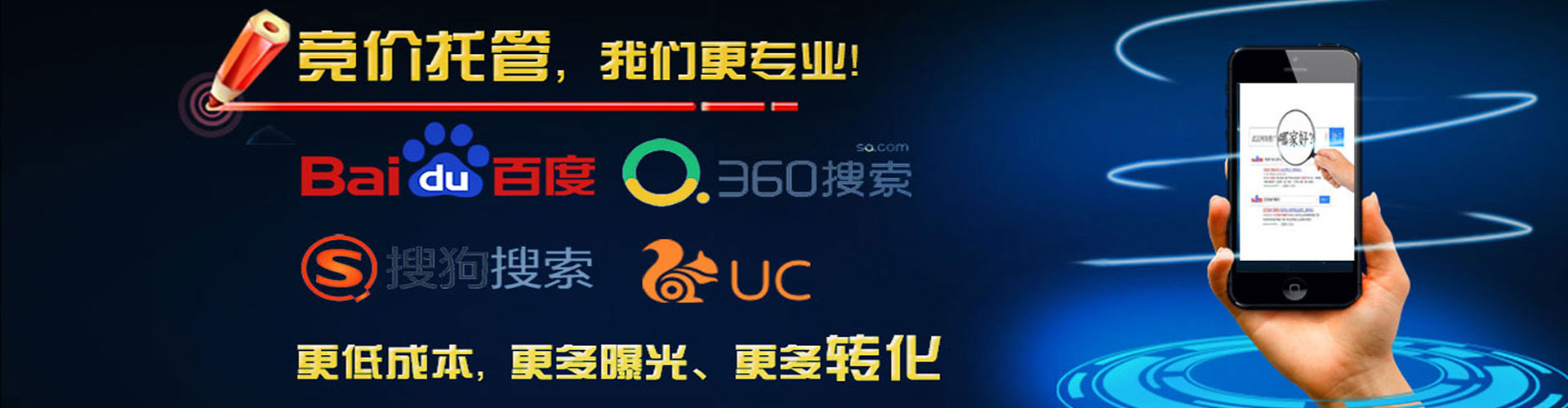 即墨谷歌sem