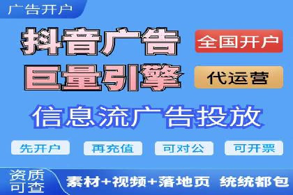 百度推广排名大揭秘：某电商平台的成功之路