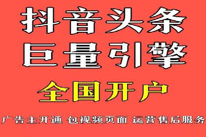 竞价推广代运营助力企业提升品牌形象